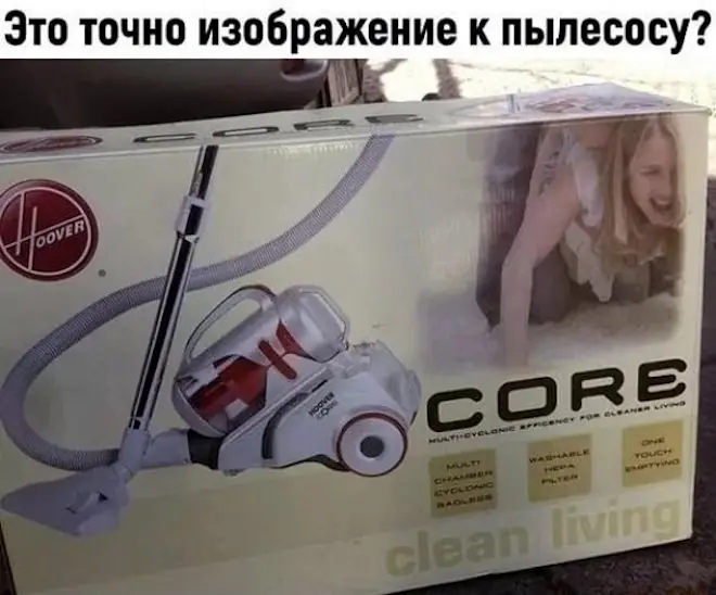 мемы