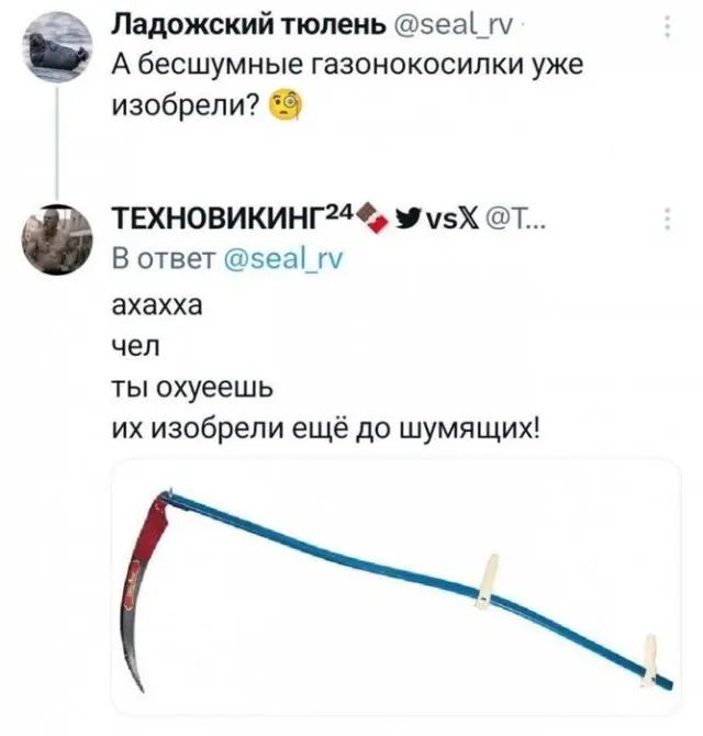 мемы