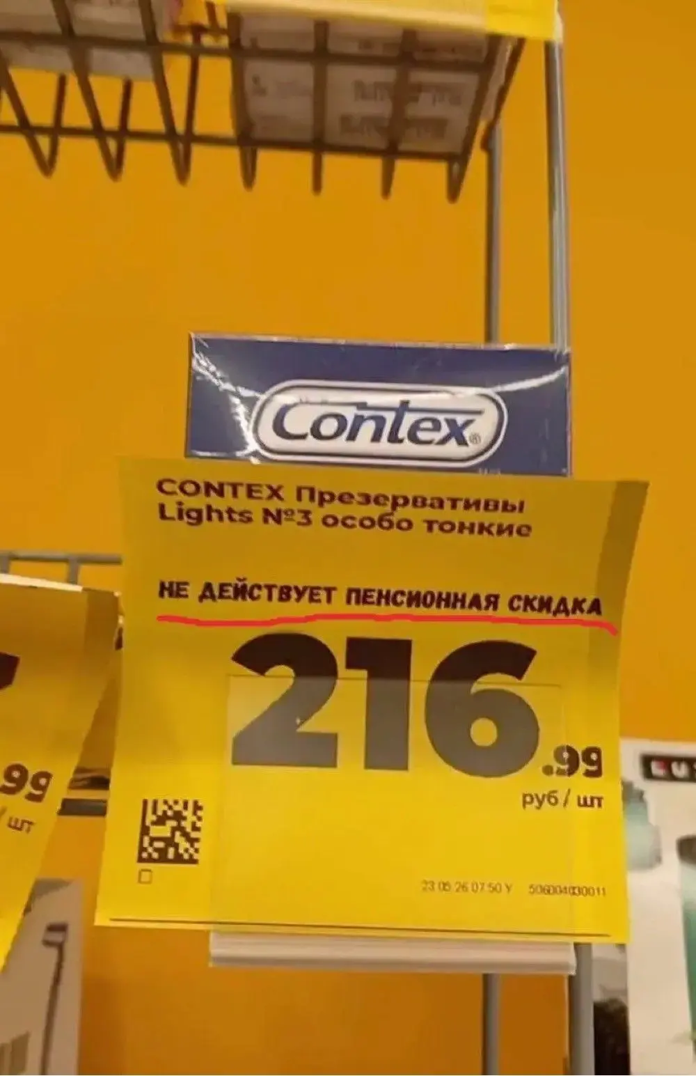 Это ещё почему?
