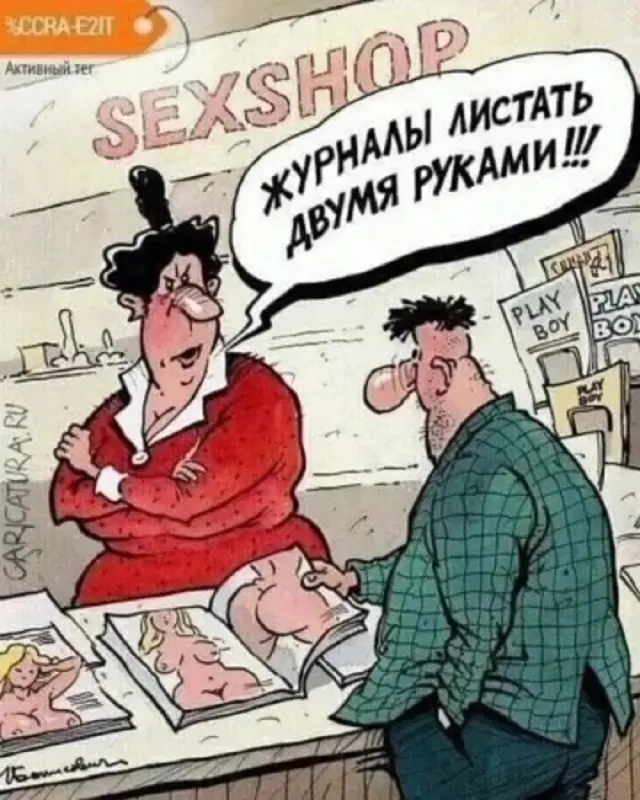 Юморок