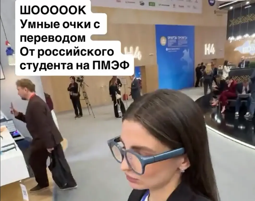 Умные российские очки от молодого предпринимателя из стартапа SKADI