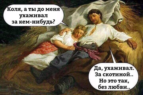 Субботние мемы