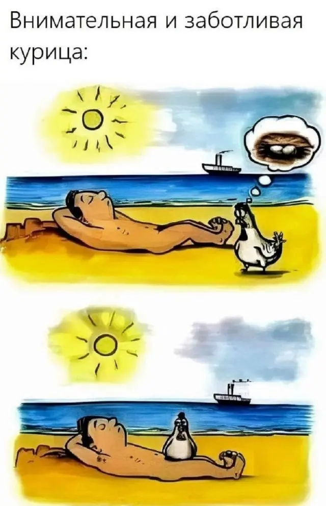 приколы