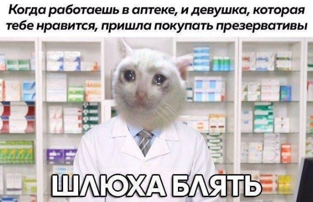 Субботние мемы
