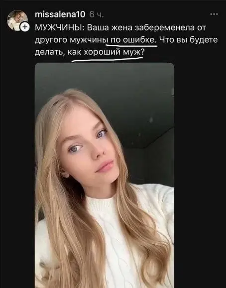 Понять, простить
