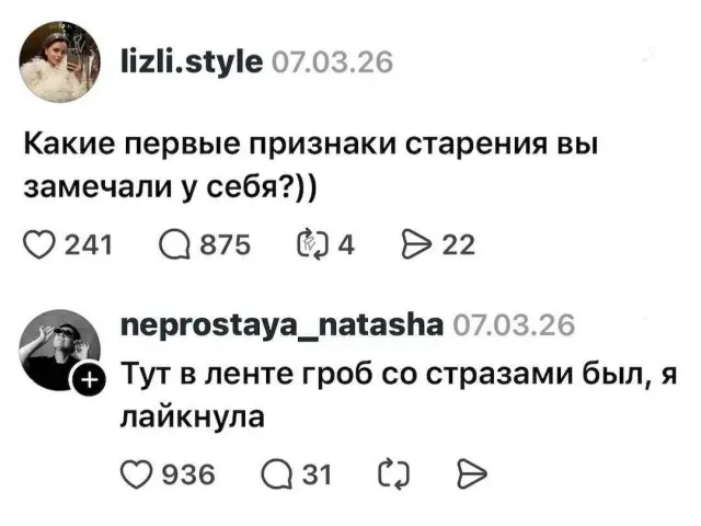 подборка мемов