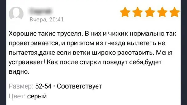 смешные переписки