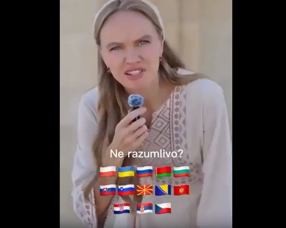 Без перевода⁠⁠