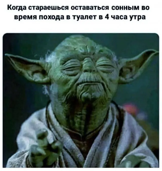 приколы