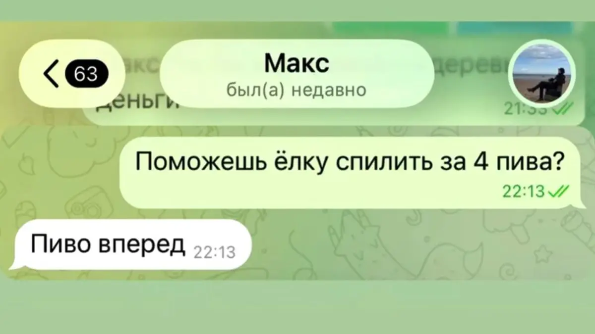 Брат сестру не бросит