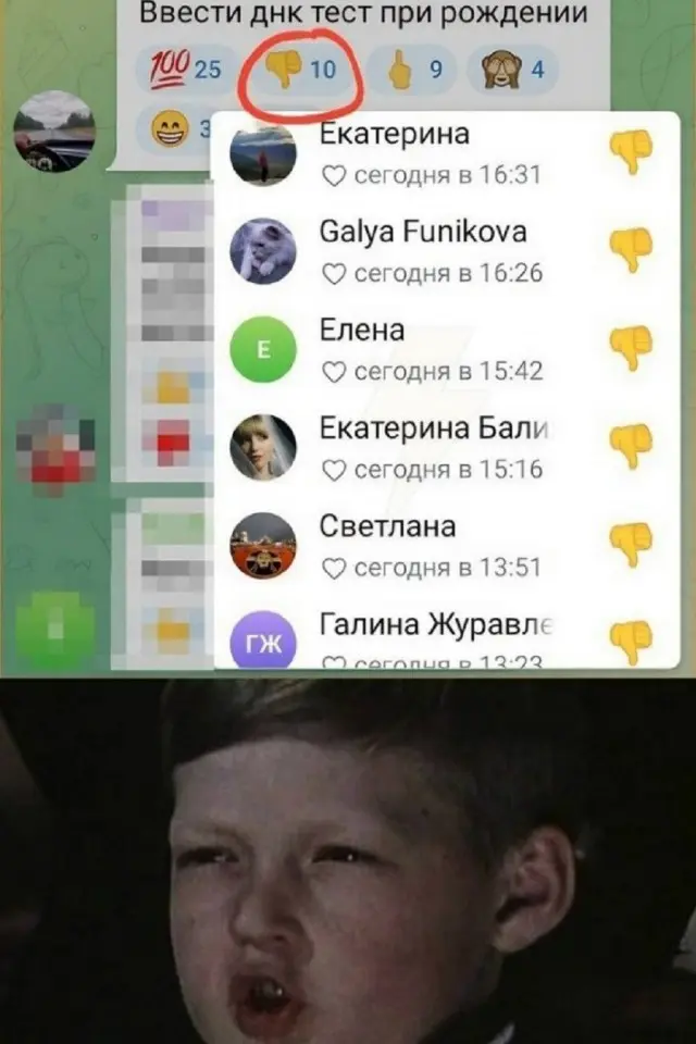 приколы