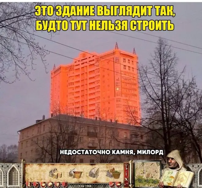 мемы