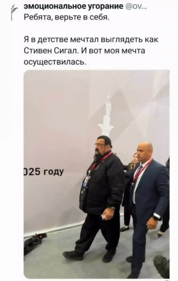 Мечты сбываются