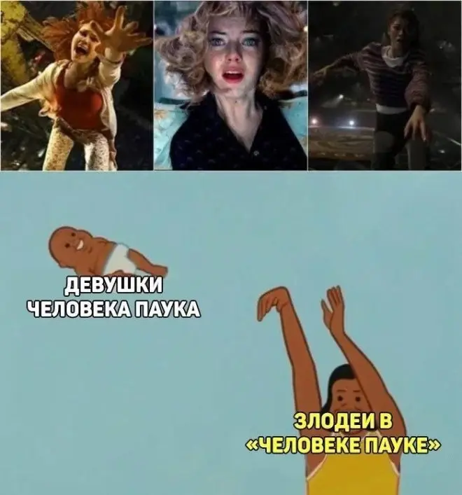 мемы