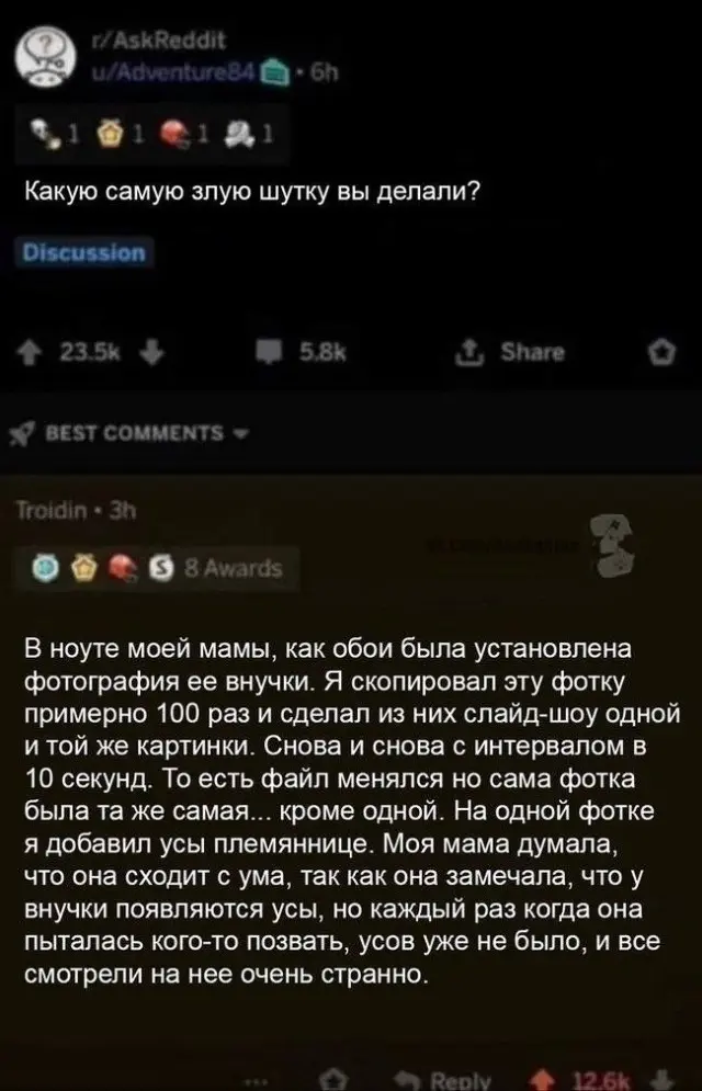 Юморок