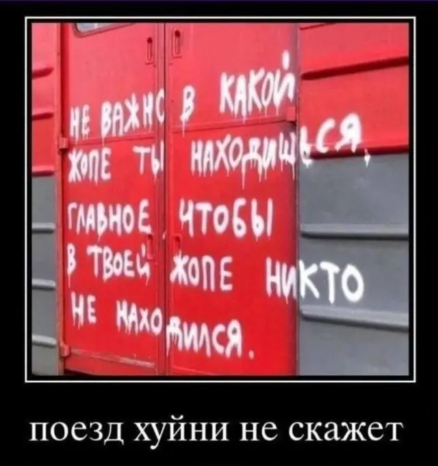 мемы