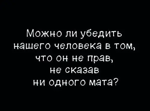 Смешные картинки с текстом