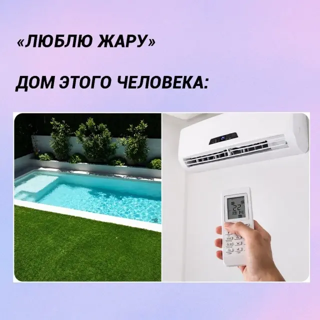 подборка мемов