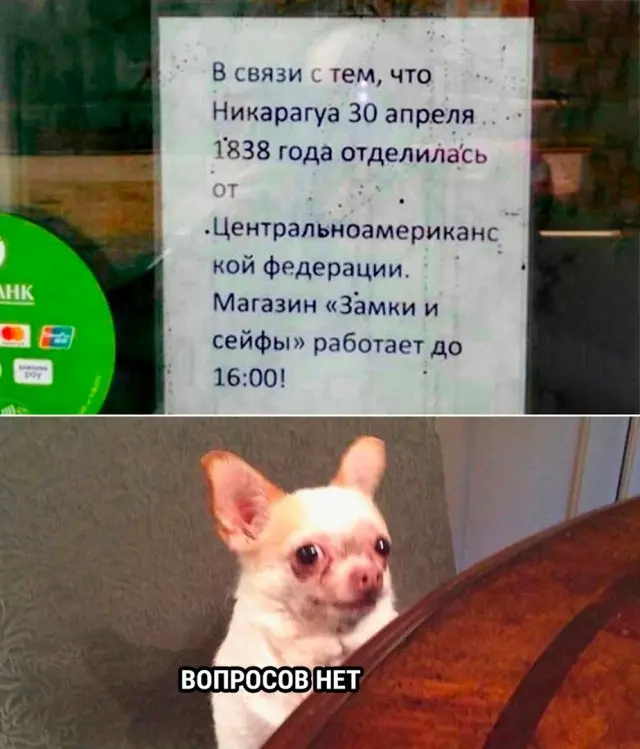 Юморок