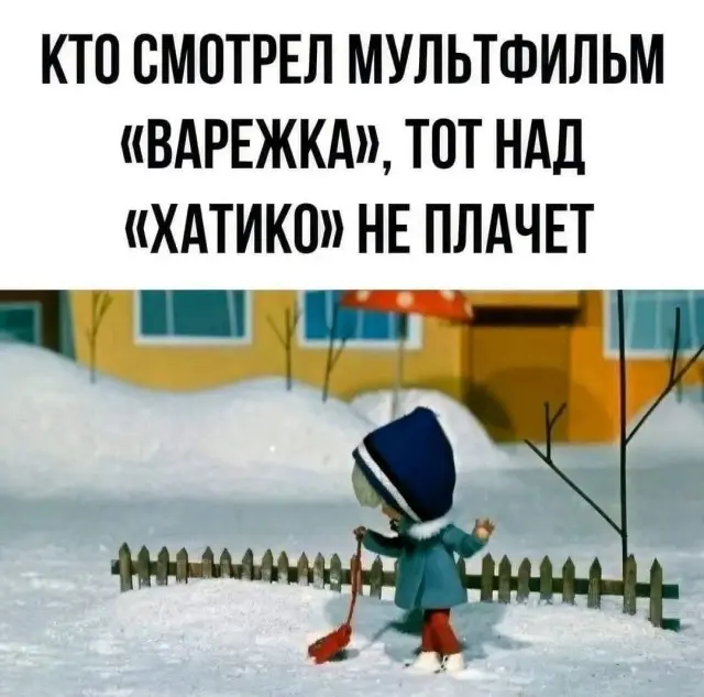 Смешные картинки с текстом