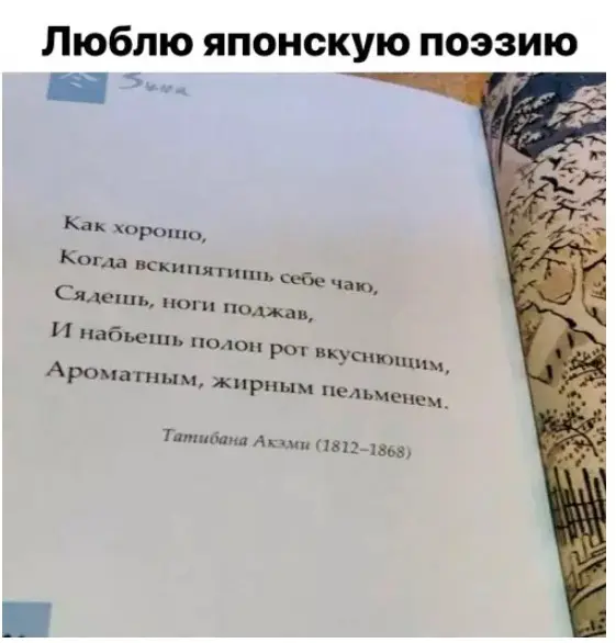 Веселые картинки