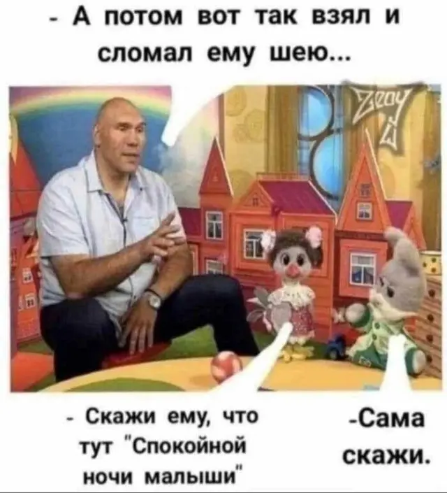 мемы