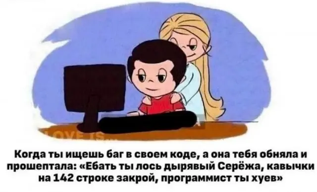 Смешные картинки с текстом
