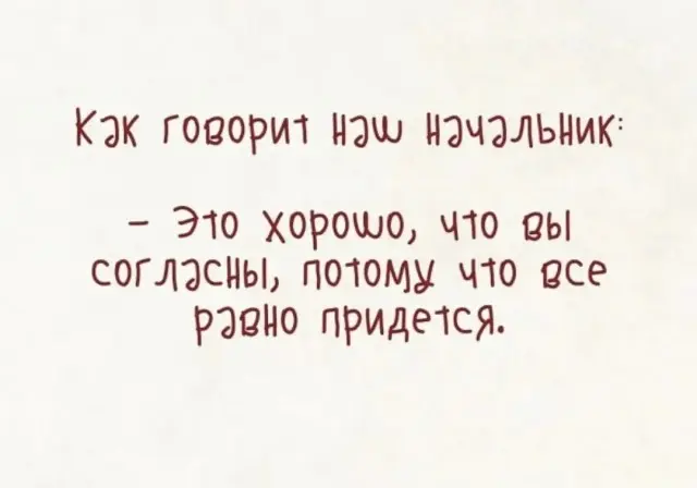 приколы