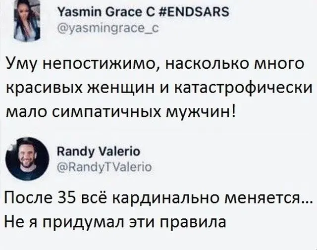 И не поспоришь