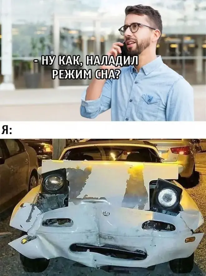 Новые мемы