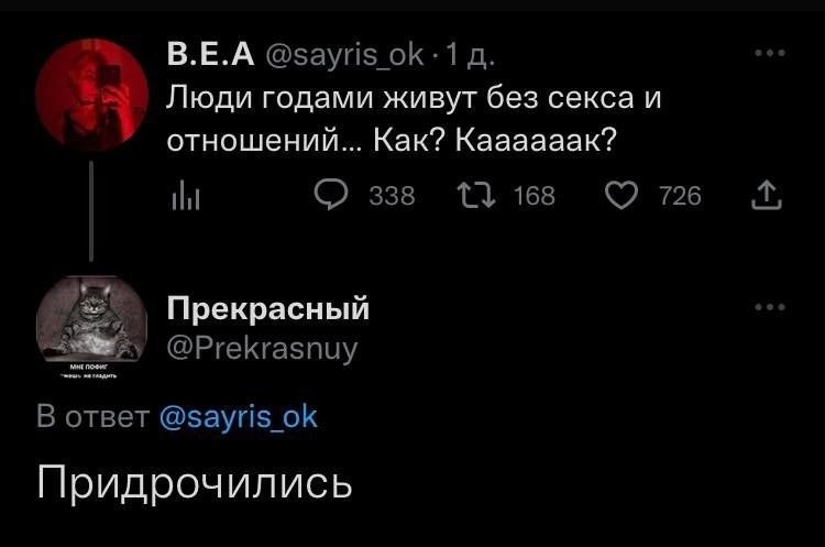 Подборка новых мемов (40 фото)
