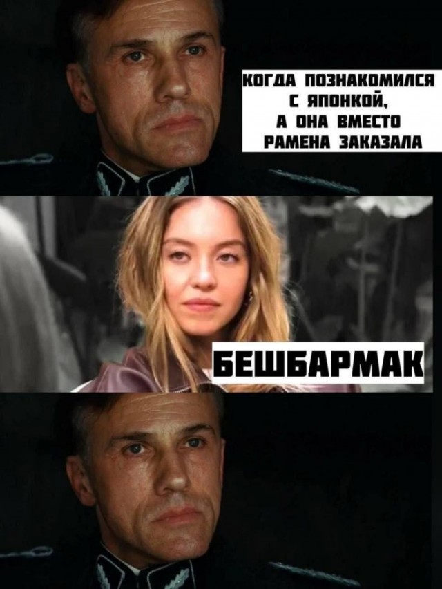 Вечерние мемы (20 фото)