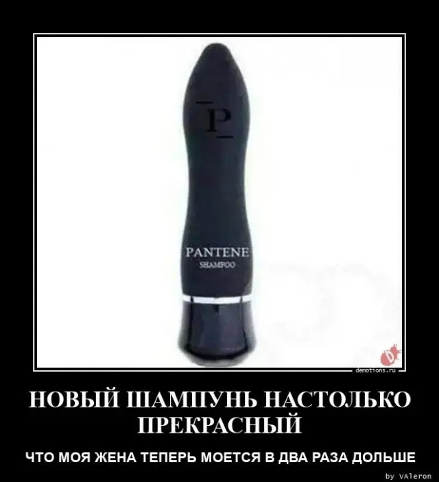 Демотиваторы для взрослых