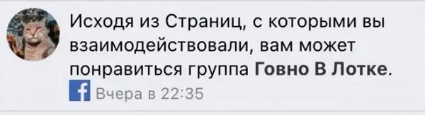 смешные переписки