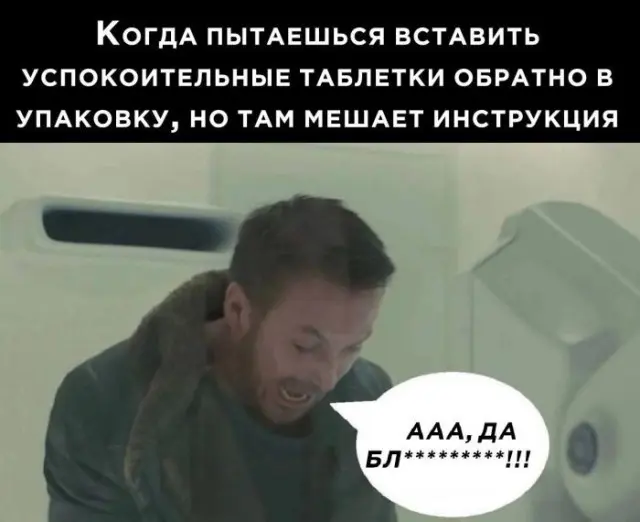 приколы
