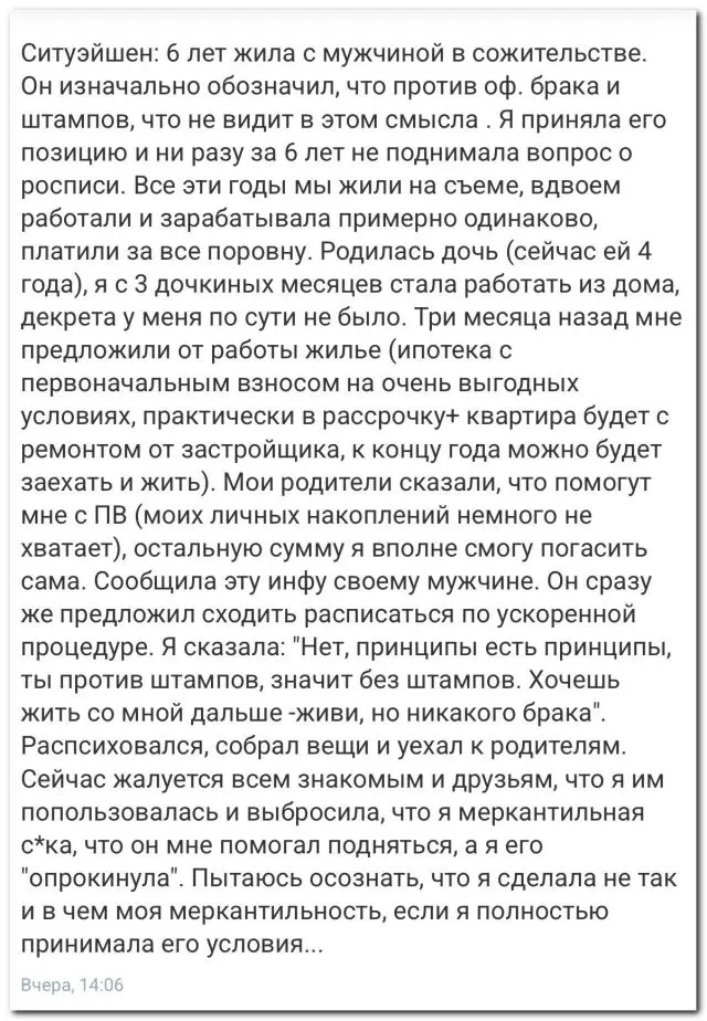 За деньги да?