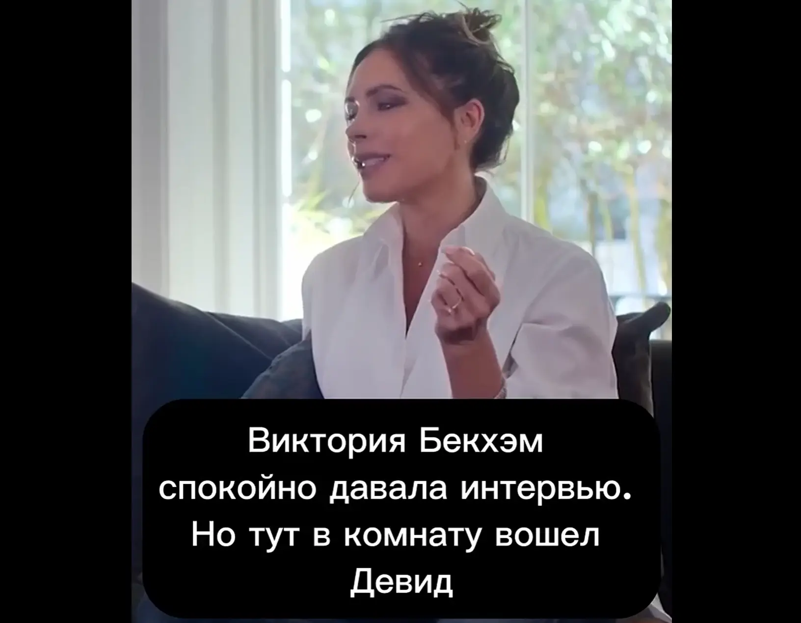 То самое интервью про не простую жизнь рабочего класса Великобритании⁠⁠