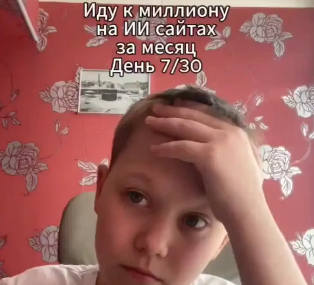Бизнесмен