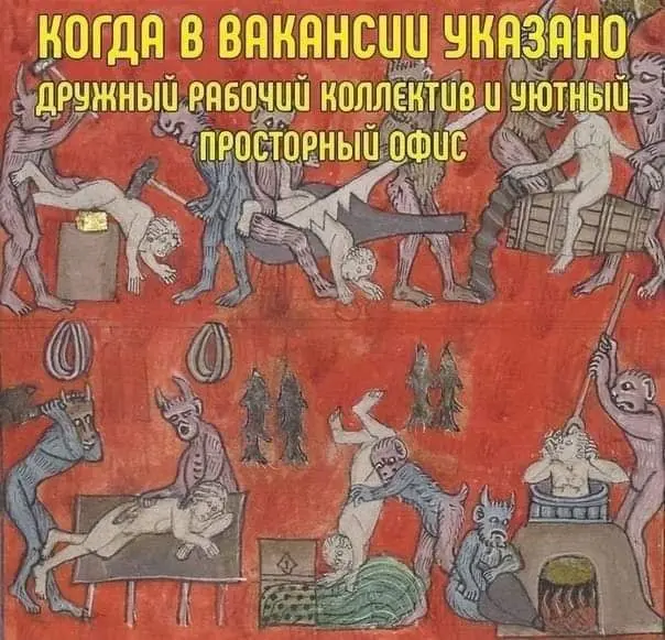 подборка мемов