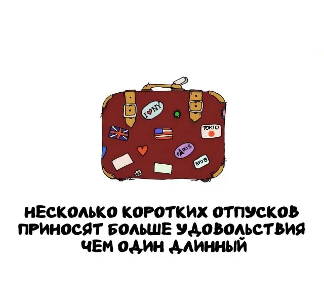 Интересные факты на все случаи жизни