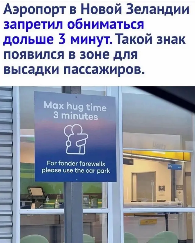 приколы