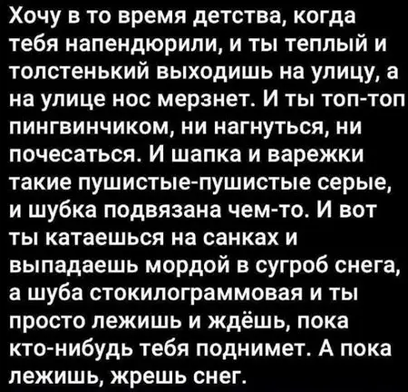 смешные переписки