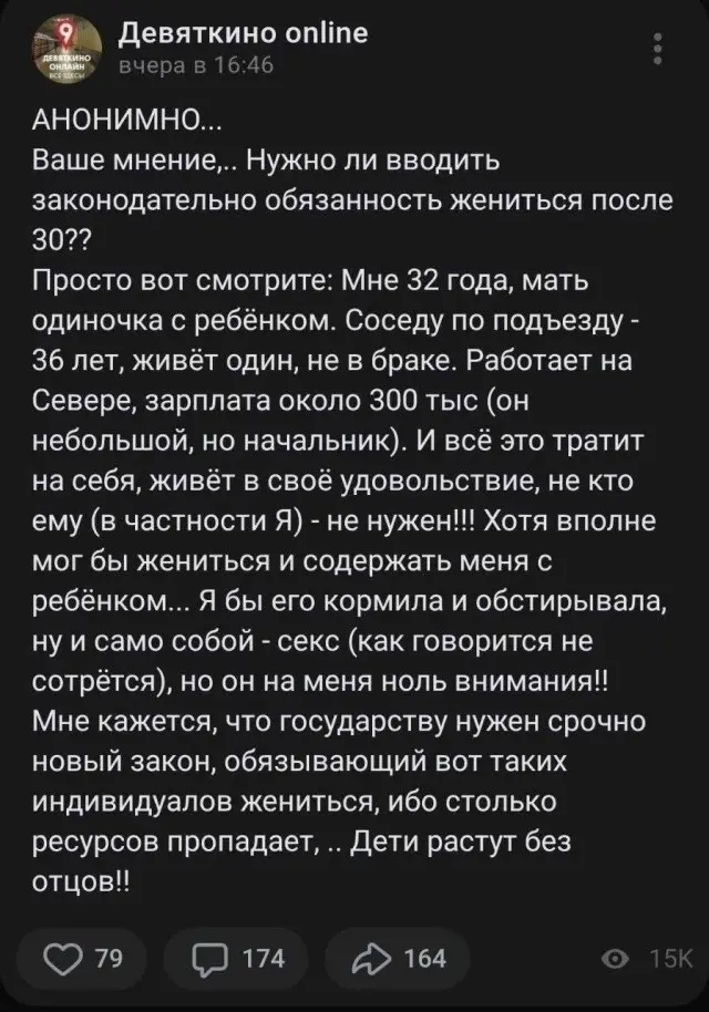 Юморок