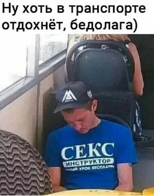 Юмор