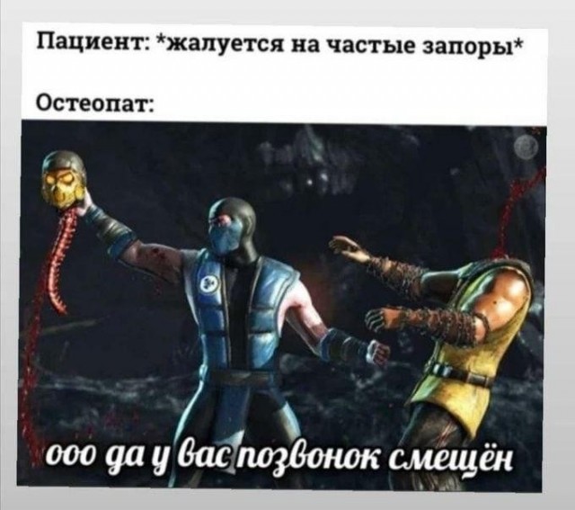 Вечерние мемы