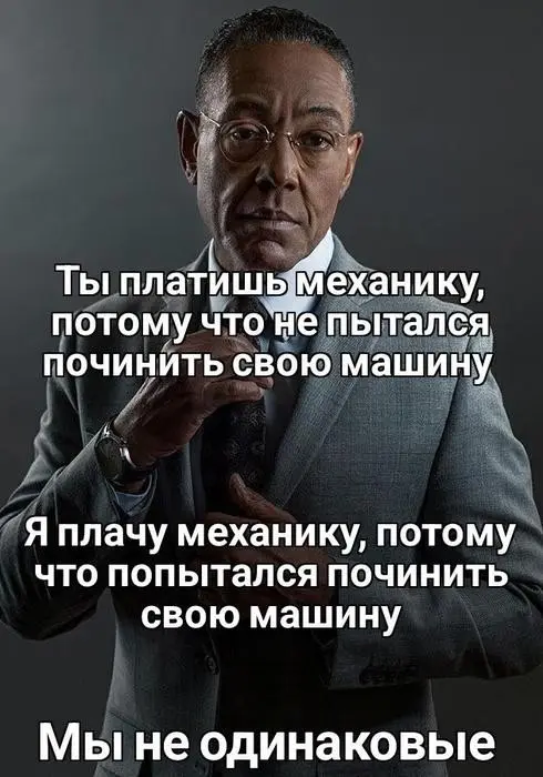мемы