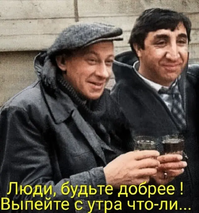 Юмор