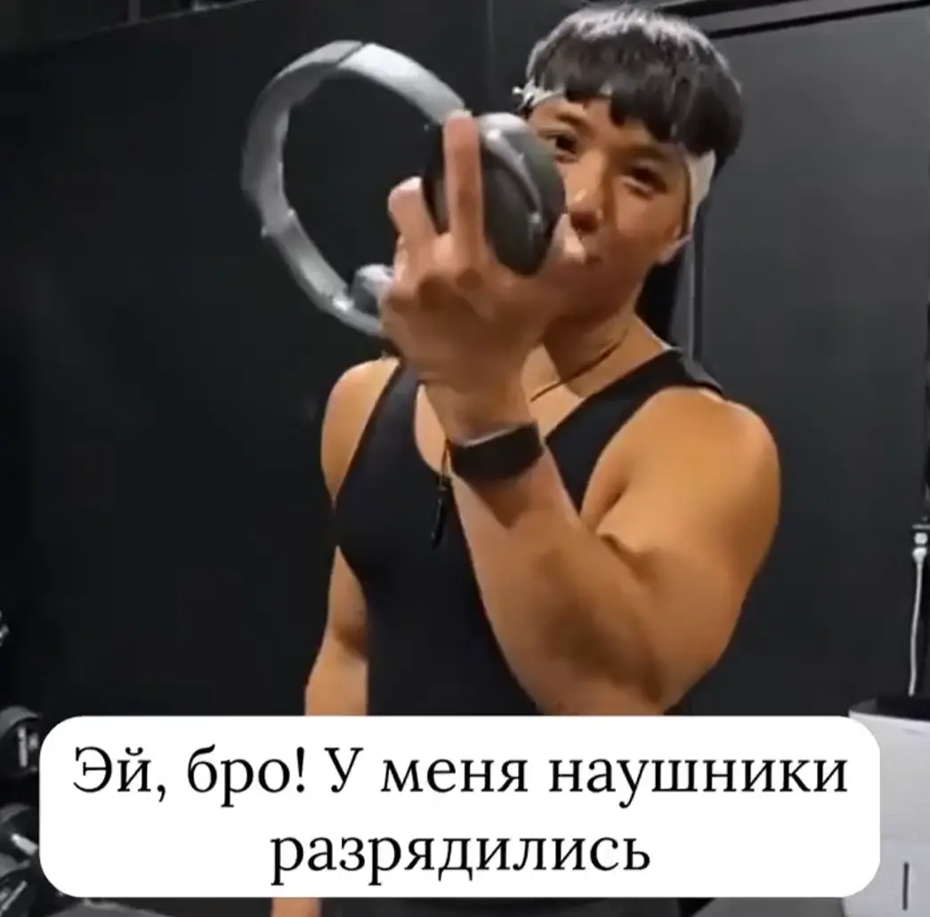 Друг всегда выручит⁠⁠