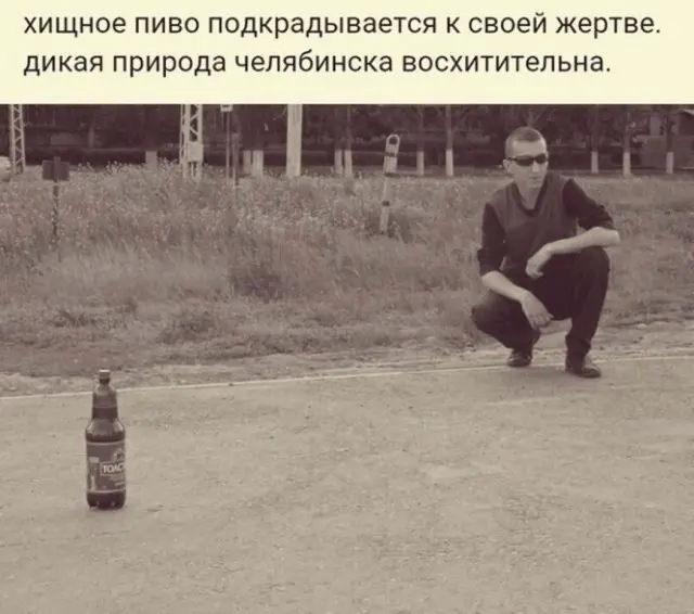 Новы мемы