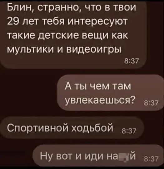 Вот и поговрили
